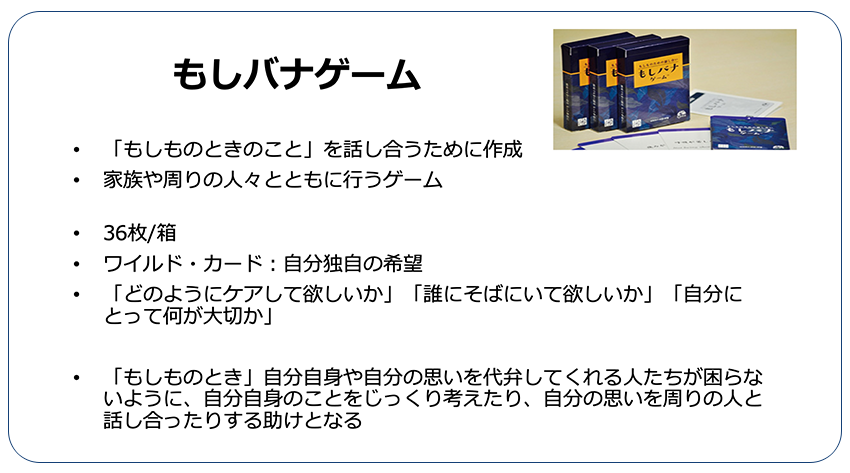 スライドイメージ