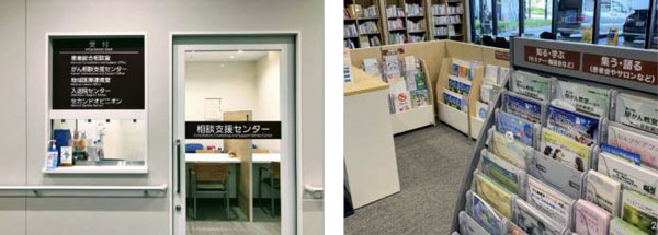 図 大阪国際がんセンター がん相談支援センター