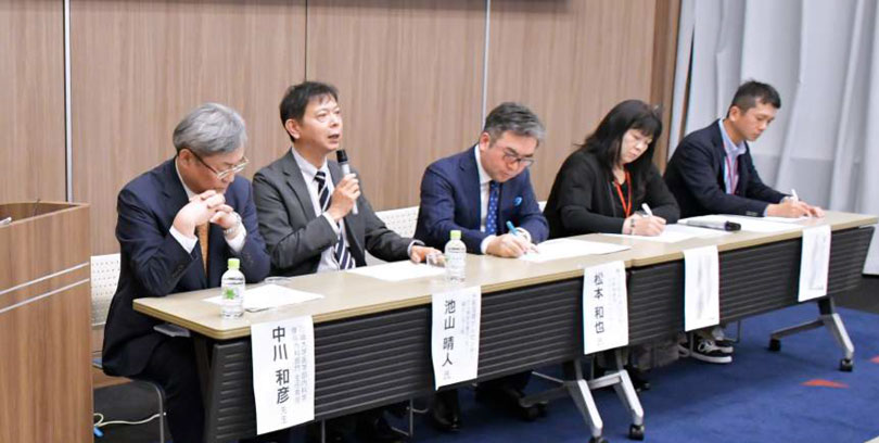 パネルディスカッション 「質問大会」