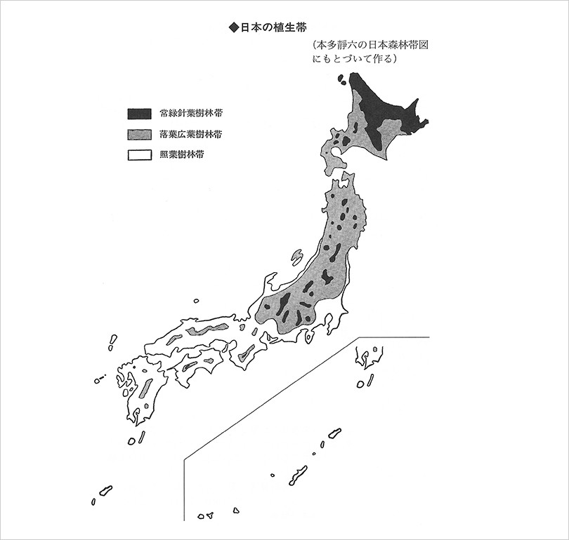 国内の森は、自然に任せると全てこのような植生になる。自分の住む地域の植生を知ることが、植生を楽しむ第一歩。（引用：「図説 日本の植生」（講談社）より）